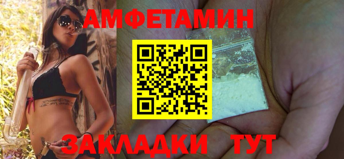 Сергиев Посад  Амфетамин  Вход с VPN  АМФЕТАМИН VHQ 