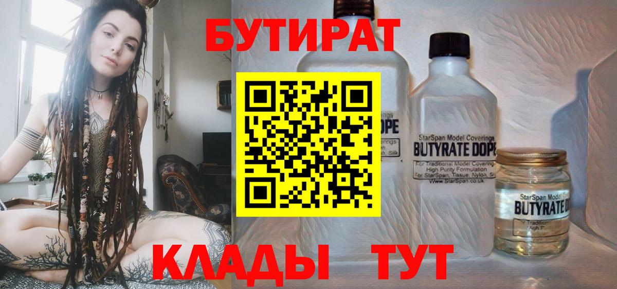 Канабис Сергиев Посад
