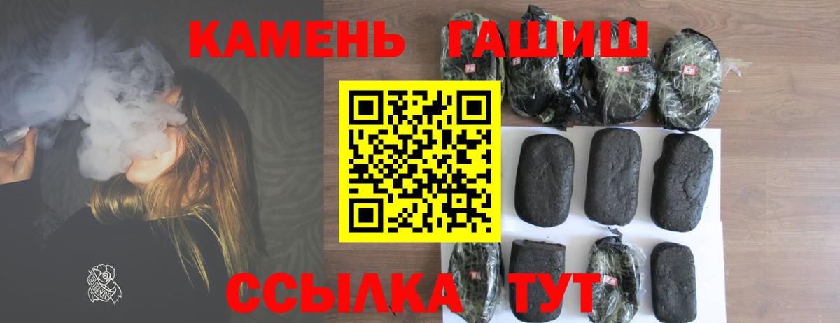 ГАШИШ hashish  ГАШИШ AMNESIA HAZE  Вход с VPN  ГАШИШ  Сергиев Посад 