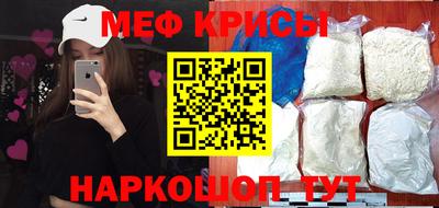 spice Бугуруслан