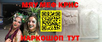 spice Бугуруслан