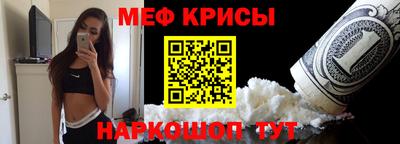 бутират Бузулук