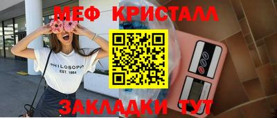 мет Будённовск