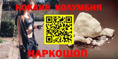 бутират Бузулук
