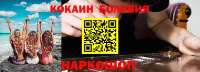 бутират Бузулук