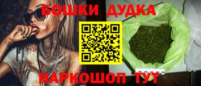 spice Бугуруслан