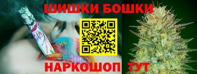 spice Бугуруслан