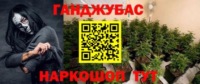 spice Бугуруслан