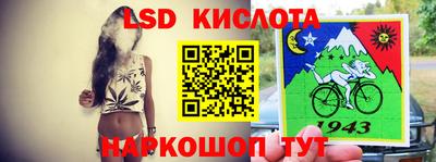 spice Бугуруслан