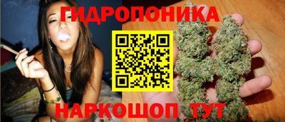 бутират Бузулук