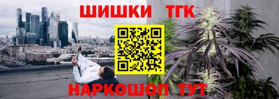 spice Бугуруслан
