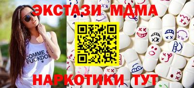 spice Бугуруслан