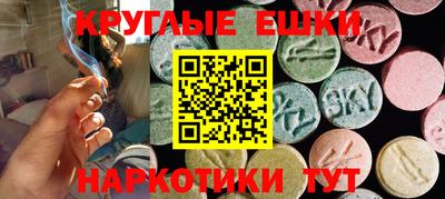 spice Бугуруслан