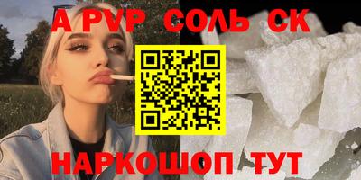 бутират Бузулук
