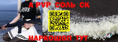 бутират Бузулук