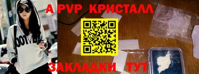 spice Бугуруслан