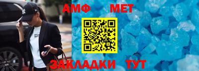 бутират Бузулук