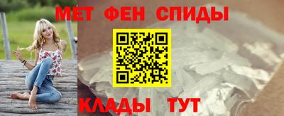 мет Будённовск