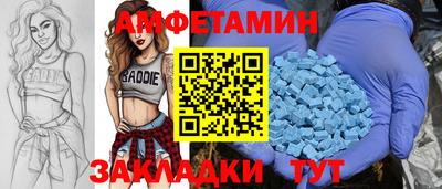 мет Будённовск