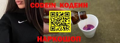 бутират Бузулук