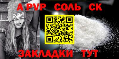 мет Будённовск