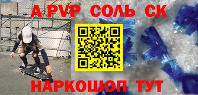 бутират Бузулук