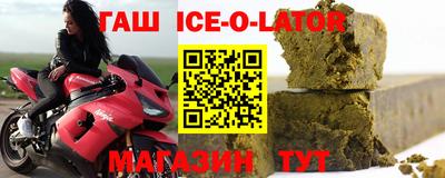 spice Бугуруслан
