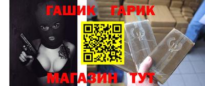 мет Будённовск