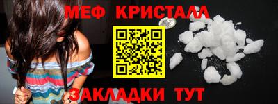 мет Будённовск