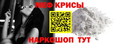 spice Бугуруслан