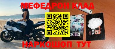 мет Будённовск
