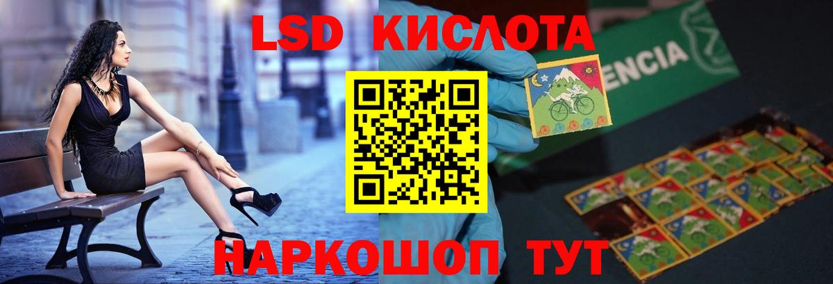 Сергиев Посад  Лсд 25 экстази кислота  Лсд 25 экстази  ЛСД экстази кислота  Вход с VPN 