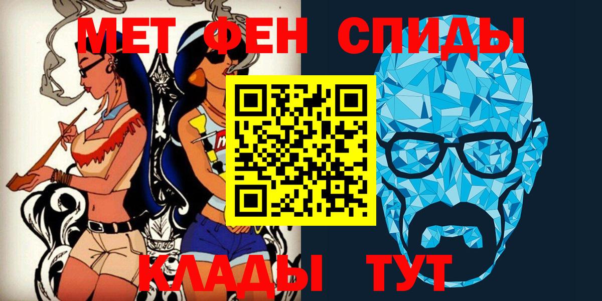 МЕТАМФЕТАМИН Methamphetamine  Вход с VPN  Метамфетамин  Сергиев Посад 