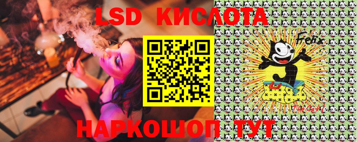 Марки 25I-NBOMe 1500мкг Сергиев Посад