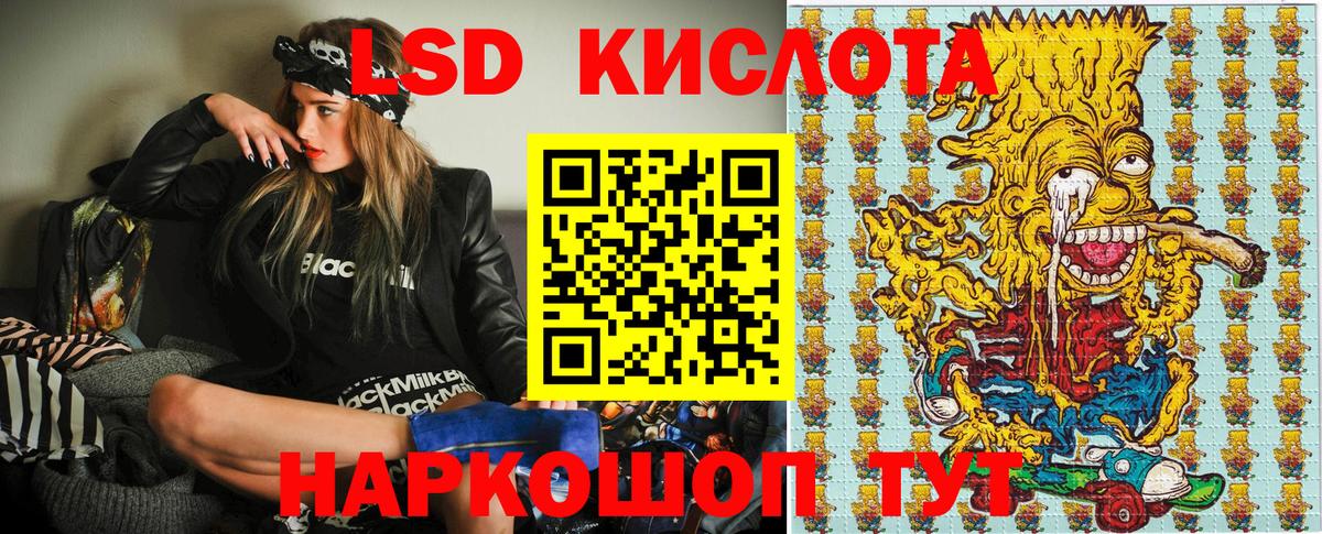 Сергиев Посад  Наркотические марки 1,5мг  Наркотические марки 1,5мг  Марки 25I-NBOMe  Вход с VPN 