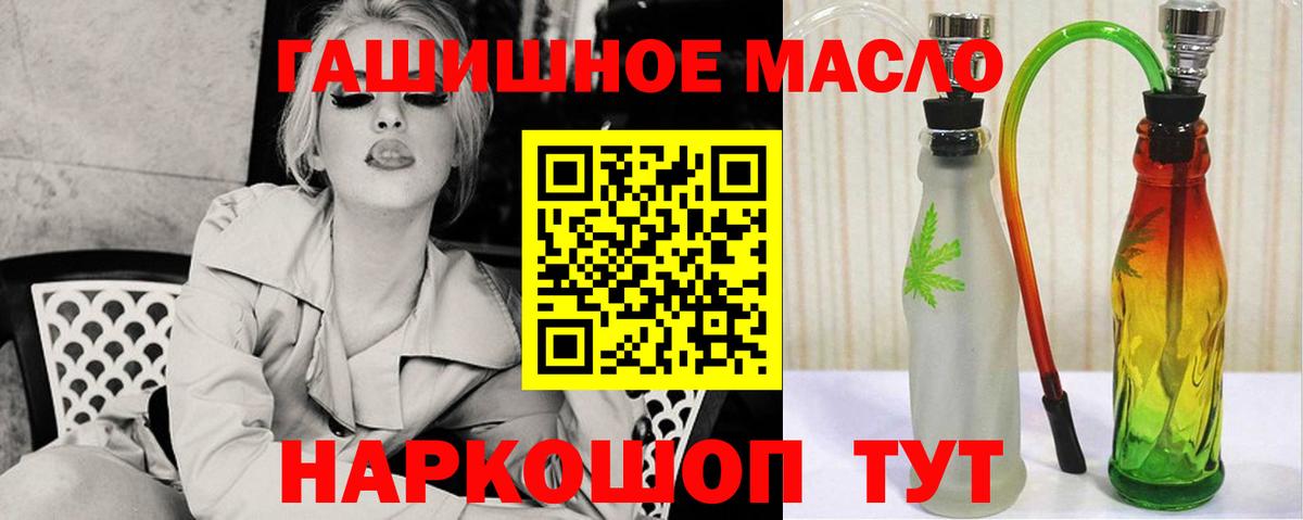 КОКАИН  Канабис  Купить  Вход с VPN  Сергиев Посад  Мефедрон   ГАШИШ 