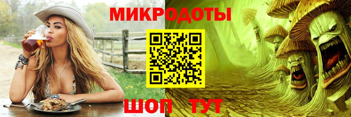 Псилоцибиновые грибы Cubensis  Вход с VPN  Галлюциногенные грибы мухоморы  как найти   Сергиев Посад 