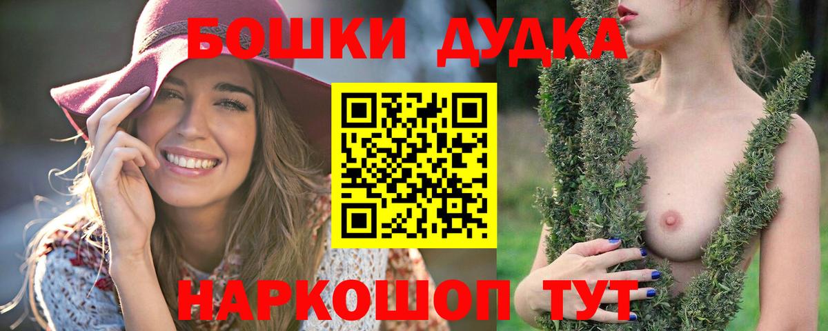 МАРИХУАНА AK-47  Каннабис марихуана  Конопля семена  Вход с VPN  Сергиев Посад 