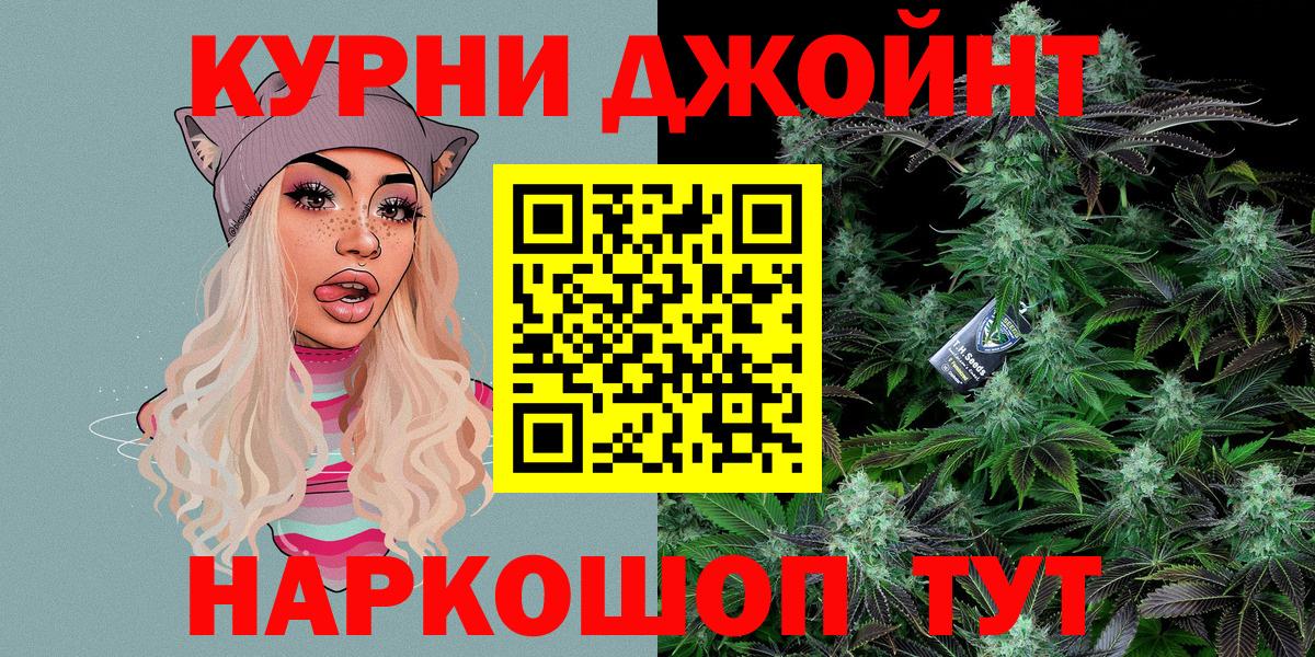 Марихуана тримм Сергиев Посад